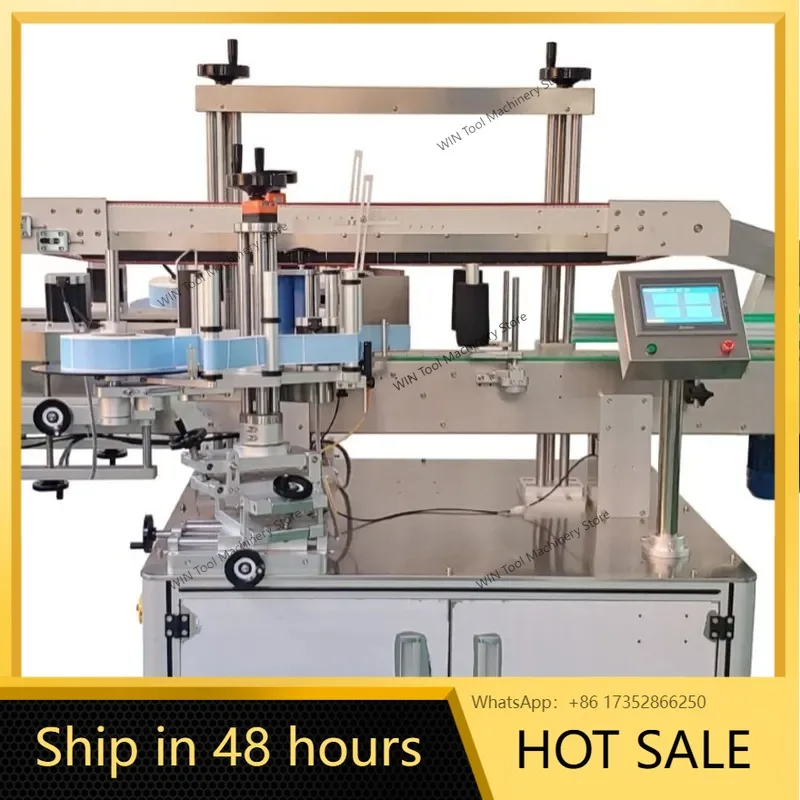 Automatic double-sided labeling machine double-sided square bucket square bottle flat bottle laundry detergent oil bottle
