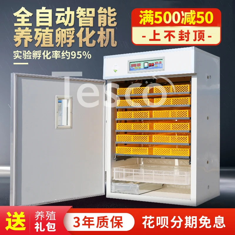 Incubator  Fully Automatic Intelligent Large  Chicken Duck Goose Small Household Medium 