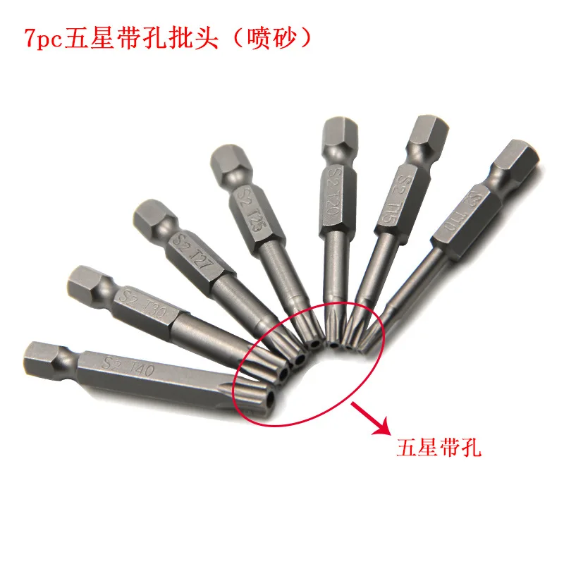 7pc/set 5-star perforated hollow screwdriver head S2,with magnetic Hexagonal handlescrewdriver head screwdriver head