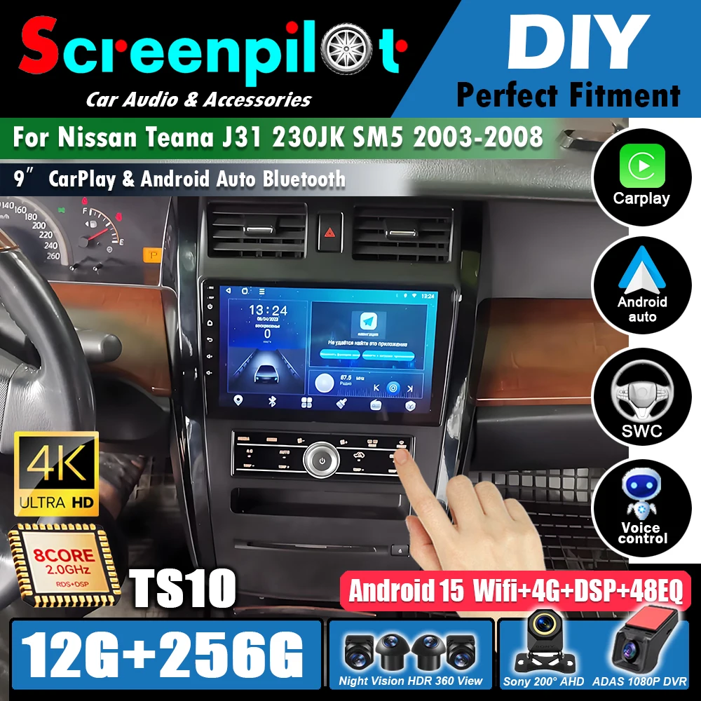 Android 16For Nissan Teana J31 230JK SM5 2003-2008 Car Radio Unit DSP Viedo Player 5G Multimedia Head WIFI BT GPS Navigation