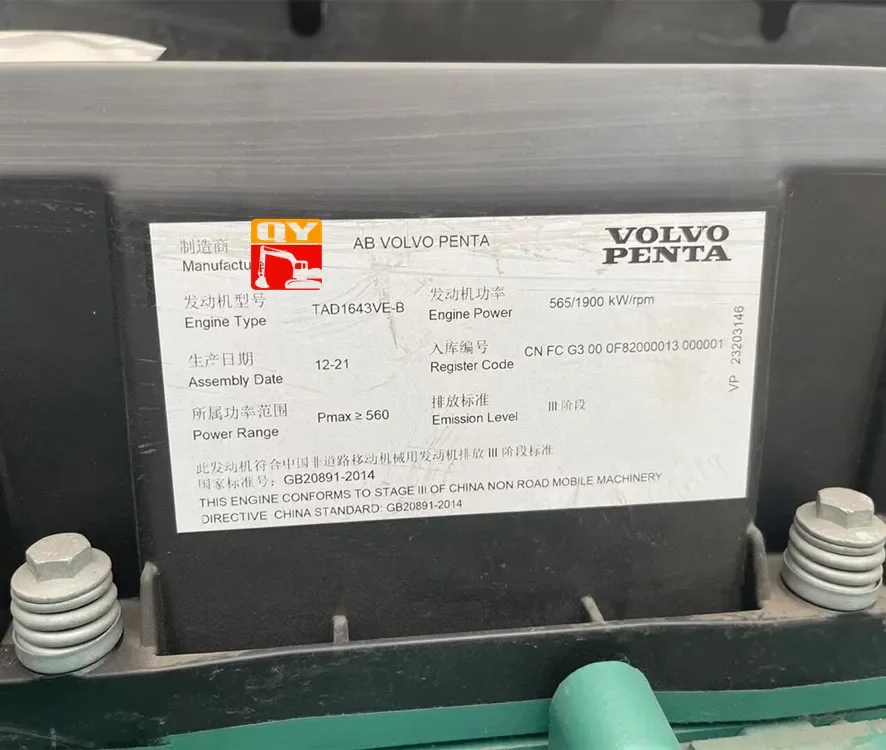 TAD1643VE TAD1643 diese Engine Motor Assembly