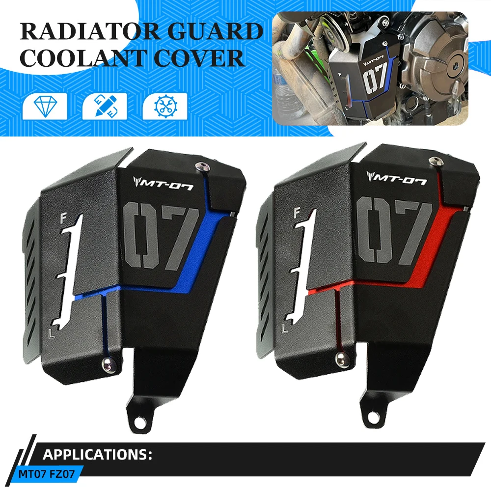 2024 MT07 FZ07 Radiator Guard Coolant Recovery Tank Shielding Cover For Yamaha MT-07 MT FZ 07 2014 2015 2016-2020 2021 2022 2023