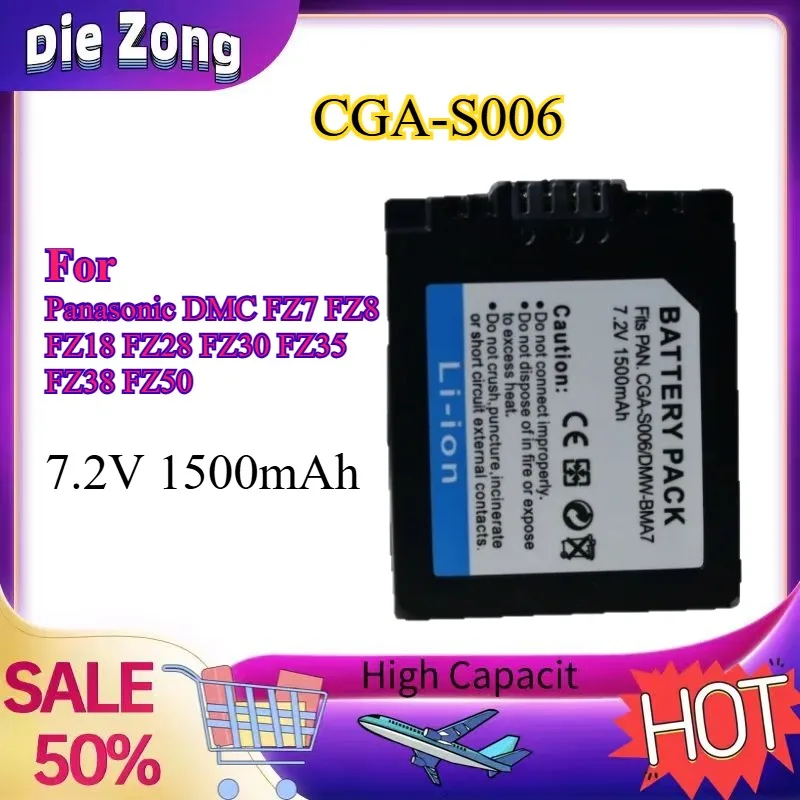 

New CGA-S006E CGA-S006 BMA7 Camera Battery Charger for Panasonic DMC FZ7 FZ8 FZ18 FZ28 FZ30 FZ35 FZ38 FZ50 Batteries 1500mAh