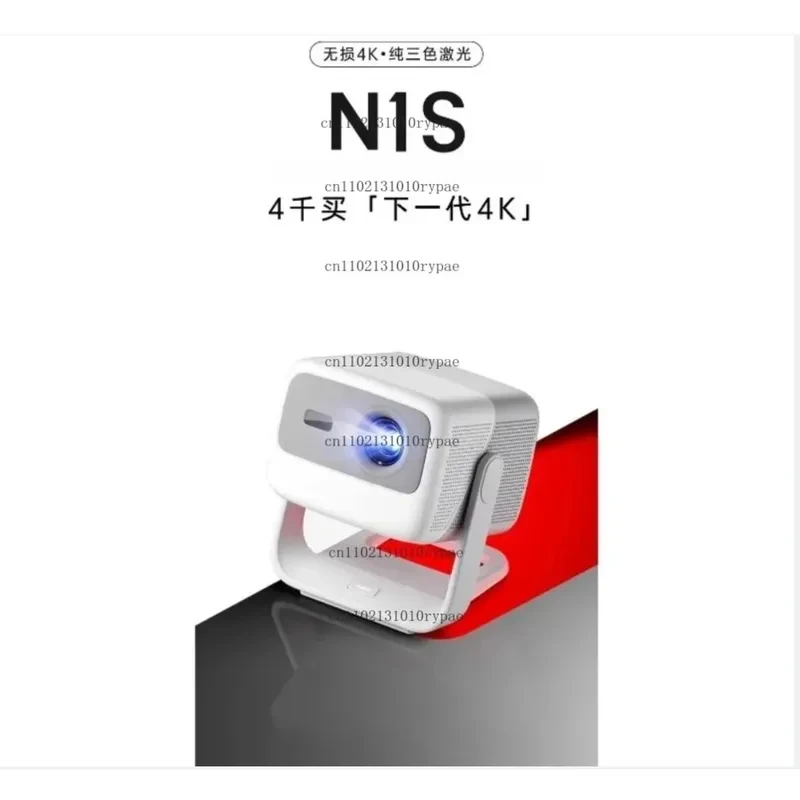95% new N1S N1Air High Brightness N1SPRO N1Ultra 4K Tri-Color Laser Projector Home Theater Hotel Homestay Use