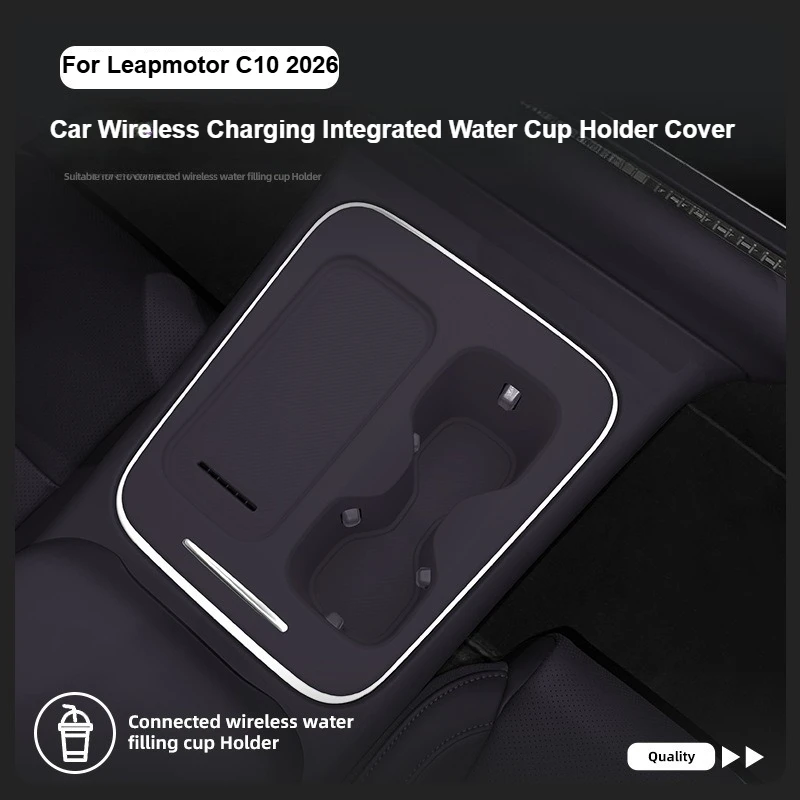 

For Leapmotor C10 2026 Car Wireless Charging Integrated Water Cup Holder Cover C10 Wireless Charging Silicone Anti-slip Mat