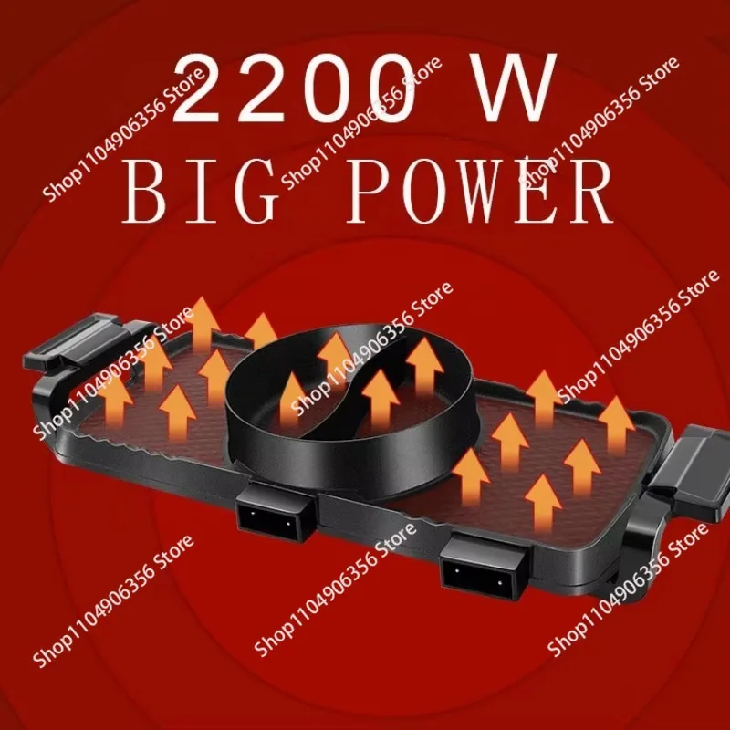 2-In-1 Multifunctional Grill with Hot Pot Smokeless Portable Electric Grill Large Size