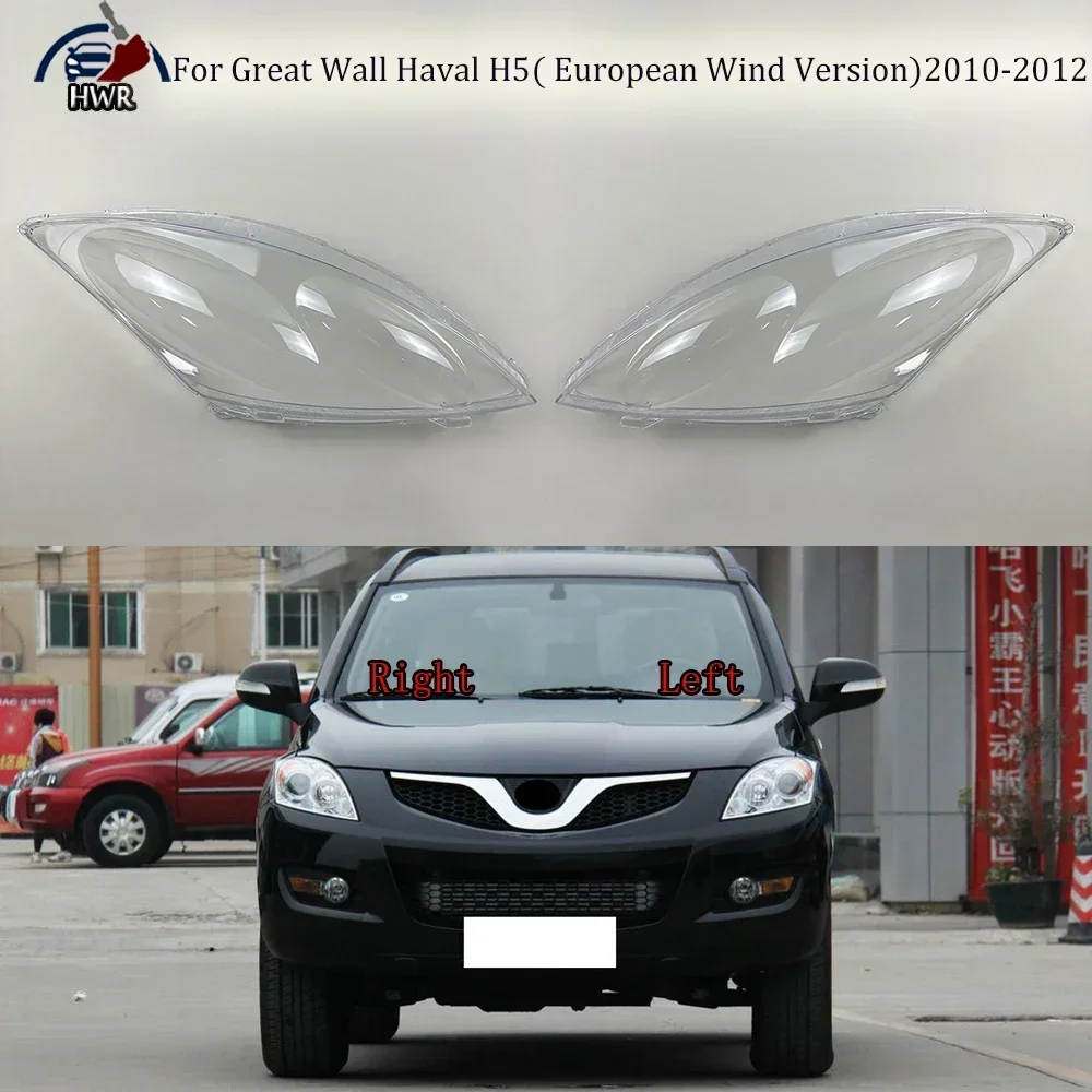 

Car Front Headlight Lens Cover Auto Case Headlamp Lampshade For Great Wall Haval H5 ( European Wind Version ) 2010 2011 2012