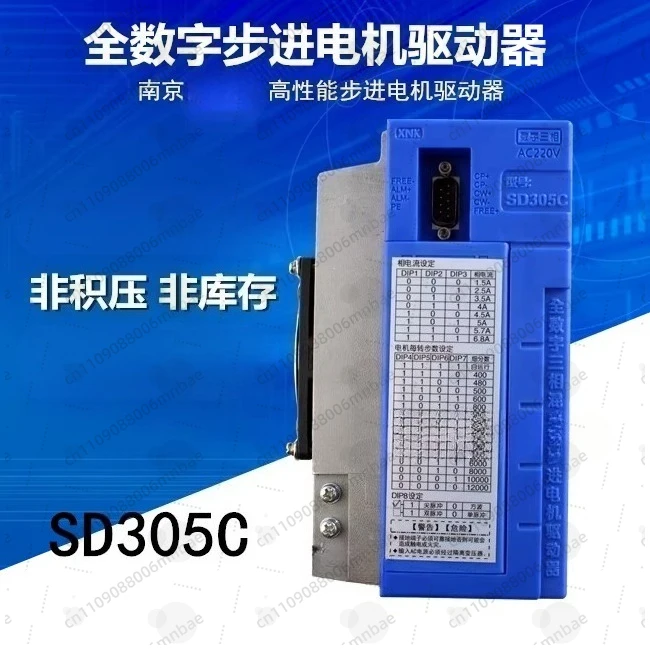 

SD305CP Полностью цифровой трехфазный гибридный драйвер шагового двигателя SD305E SD305C