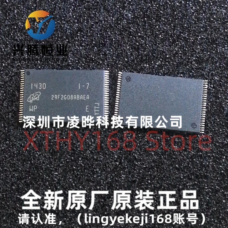 5pcs/lot MT29F2G08ABAEAWP: ETTSOP48 memory New OriginaI