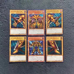 6Pcs/set Anime Yu-Gi-Oh! Diy Utr The Legendary Exodia Incarnate Game Battle Collection Card Christmas Holiday Gifts