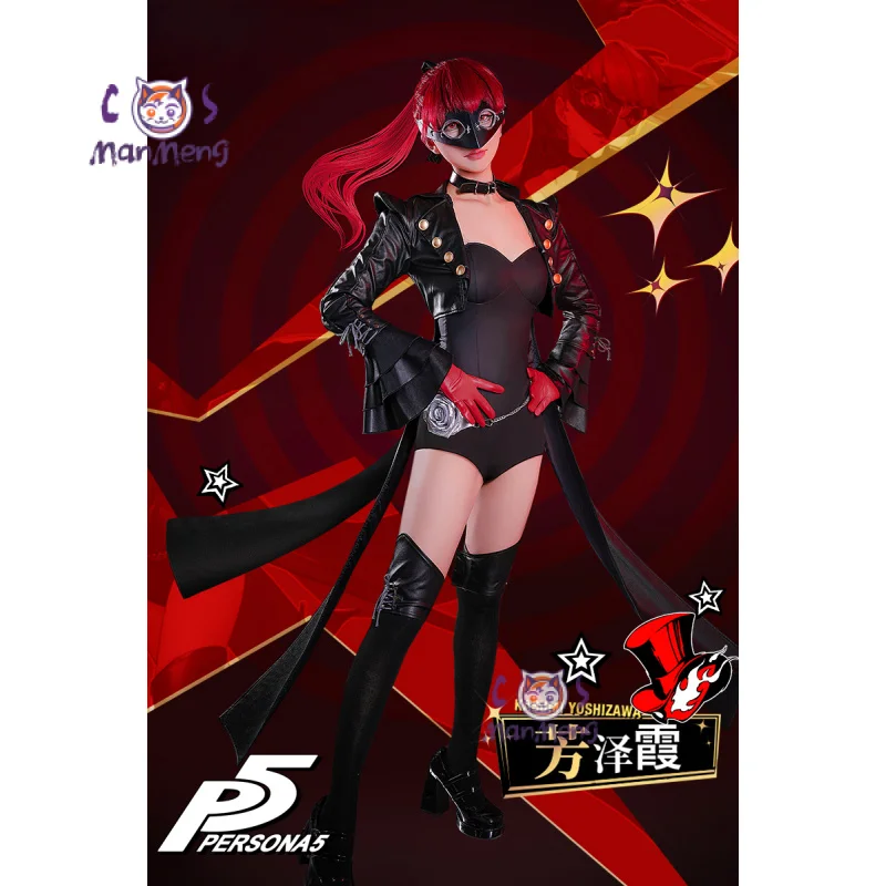 Kaumi yosawa Violet p5r cosplay persona 5 royal costume full set of masks, accessories, props, party Halloween new uniforms