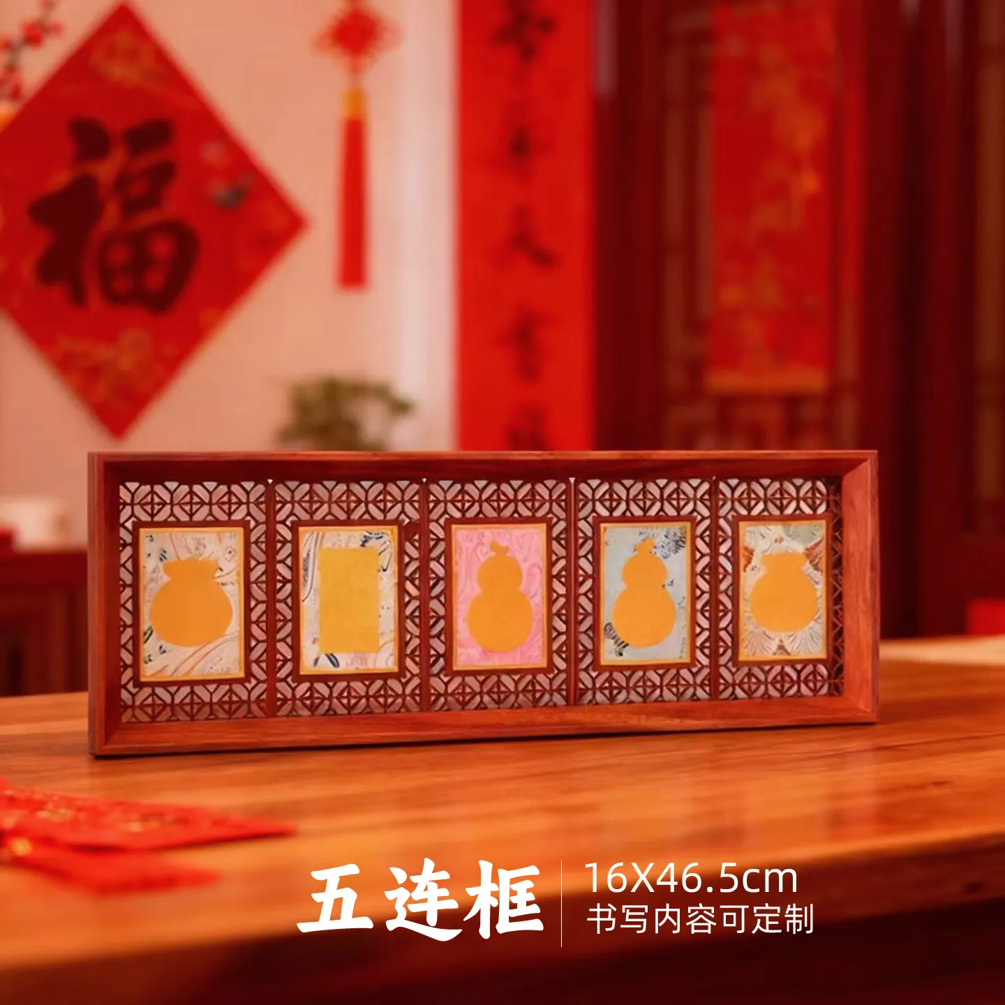 New Handwriting Calligraphy Cultural Creative Photo Frame Decoration Song Dynasty Brocade Hollow Hard Card Mud Paper