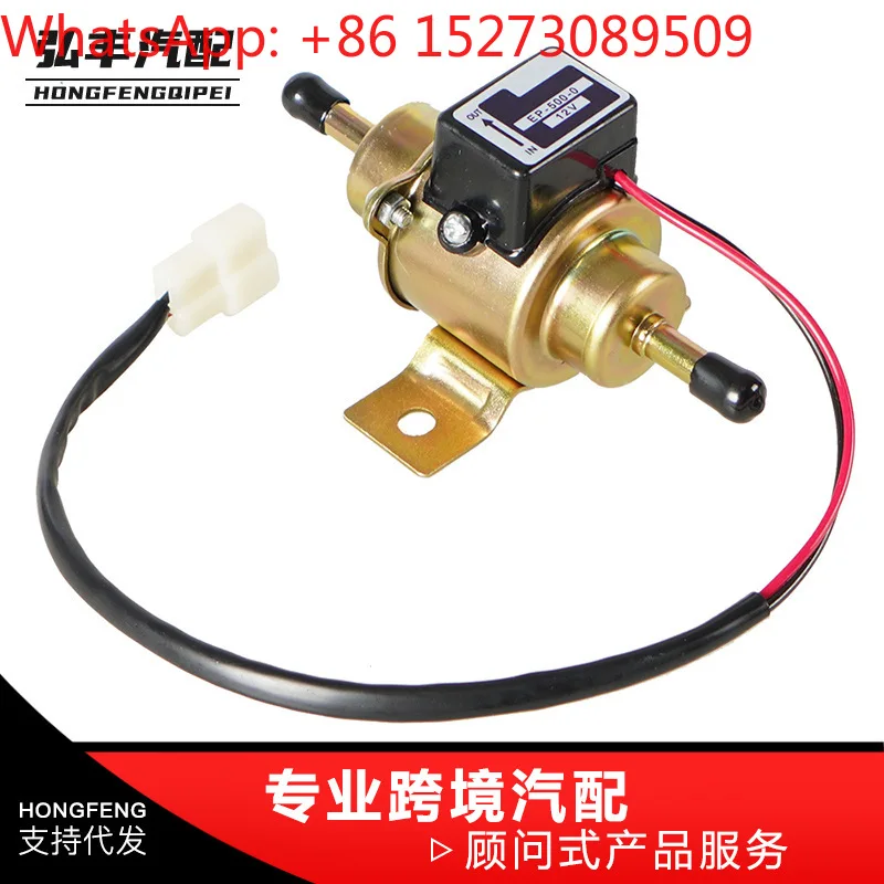Automobile modification general electronic fuel pump EP-500-0 12V electronic pump external pump
