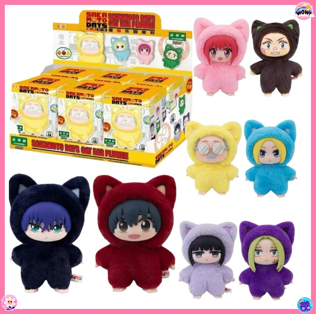 

Eaki Official Sakamoto Days Cat Park Party слепая коробка плюшевый брелок Коллекционная игрушка-эксклюзивный вентилятор