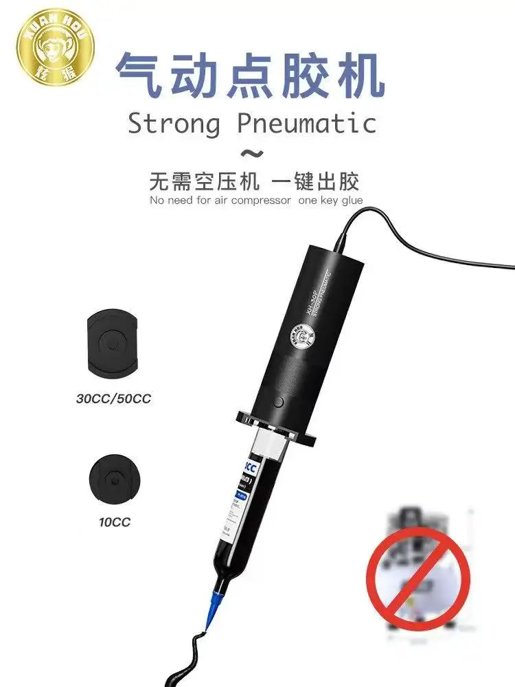 

XUANHOU XH-30P сильный пневматический дозатор склеивания, подходит для 10/30/50 мл УФ-клей/сварочного масла/рамы, клееного равномерного клея