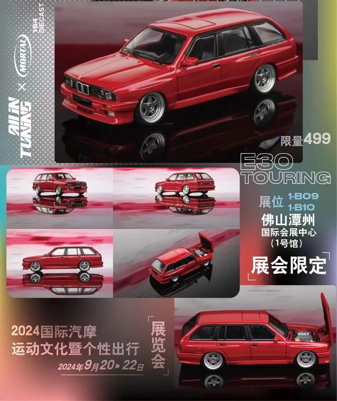 MORTAL 1:64 Foshan Exhibition Limited E30 E36 Alloy Car Model