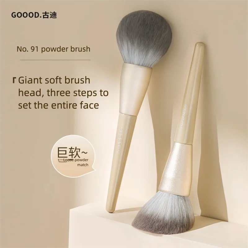 Gudi 91 Extra-large Loose Brush, Soft And Fluffy Blush, Setting Powder And Makeup Brush, Does Not Prick The Face