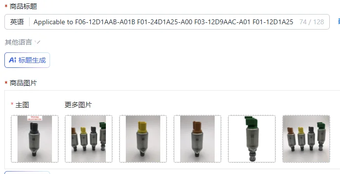 Applicable to F06-12D1AAB-A01B F01-24D1A25-A00 F03-12D9AAC-A01 F01-12D1A25