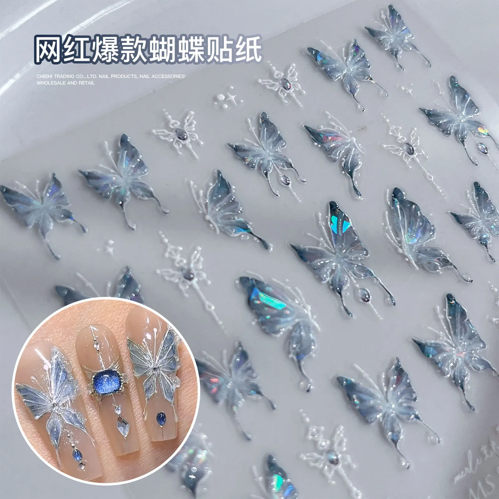 1pcs Ice Blue Pink Butterfly Nail Sticker Shell Light Butterfly Adhesive Slider For Nails DIY Ice Crystal Nail Decoration Decals