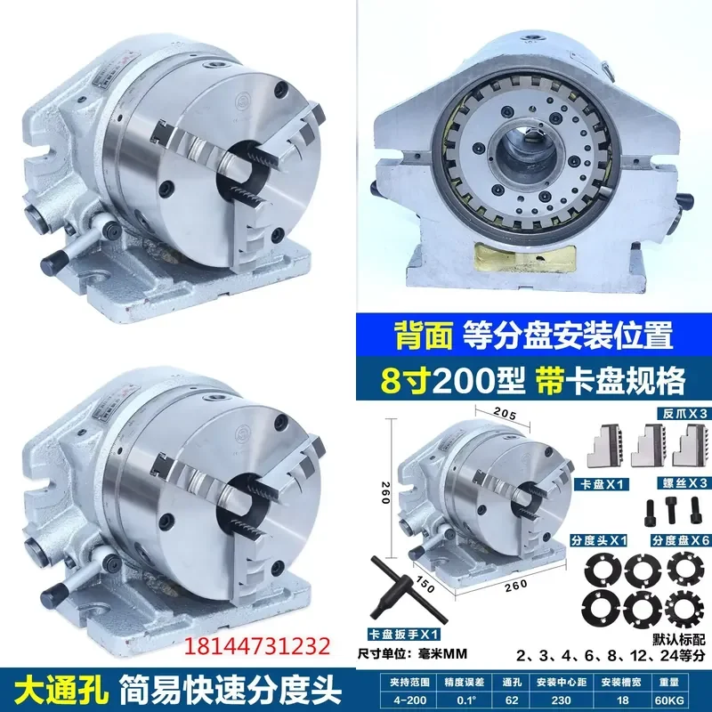 Simple Quick Indexing Head for F2-6 inch and F2-8 Drilling and Milling Machine Vertical Horizontal Aliquot Quick Indexing