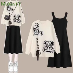 2023 Autumn/Winter New in Matching Set Women's Loose Knit Sweater Strap Skirt Two Piece Korean Elegant Cute Pullover Dress Suit