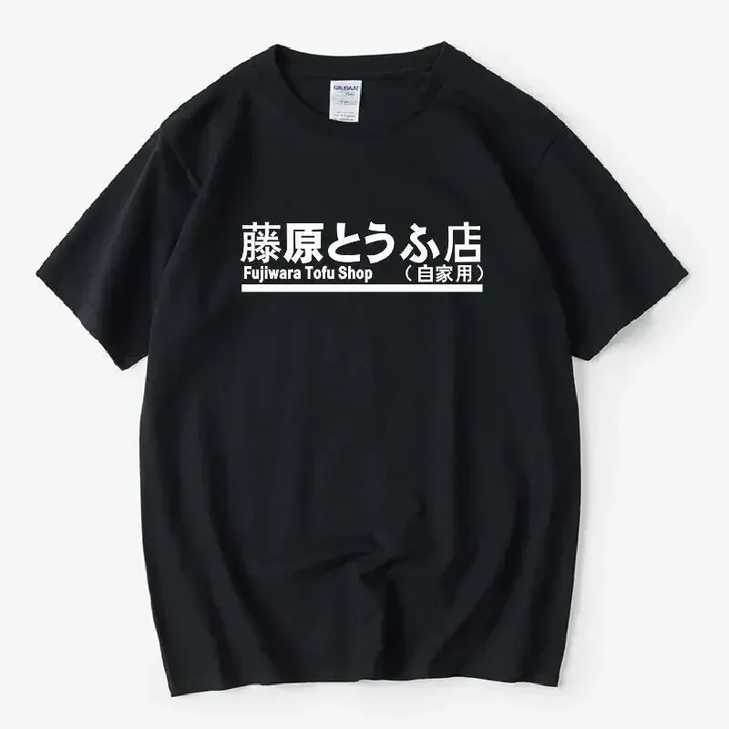 Japanese Anime Oversized T-Shirt Initial D Manga Hachiroku Shift Drift Men's and Women's, Fujiwara Takumi Tofu Shop Harajuku