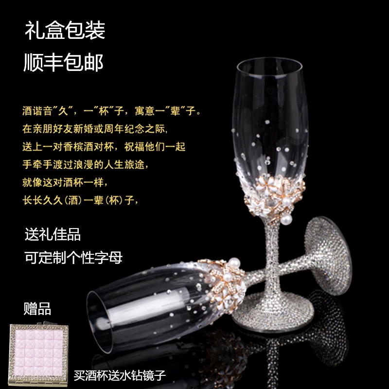 European small luxury high leg crystal red wine glass champagne glass creative wedding wine glass