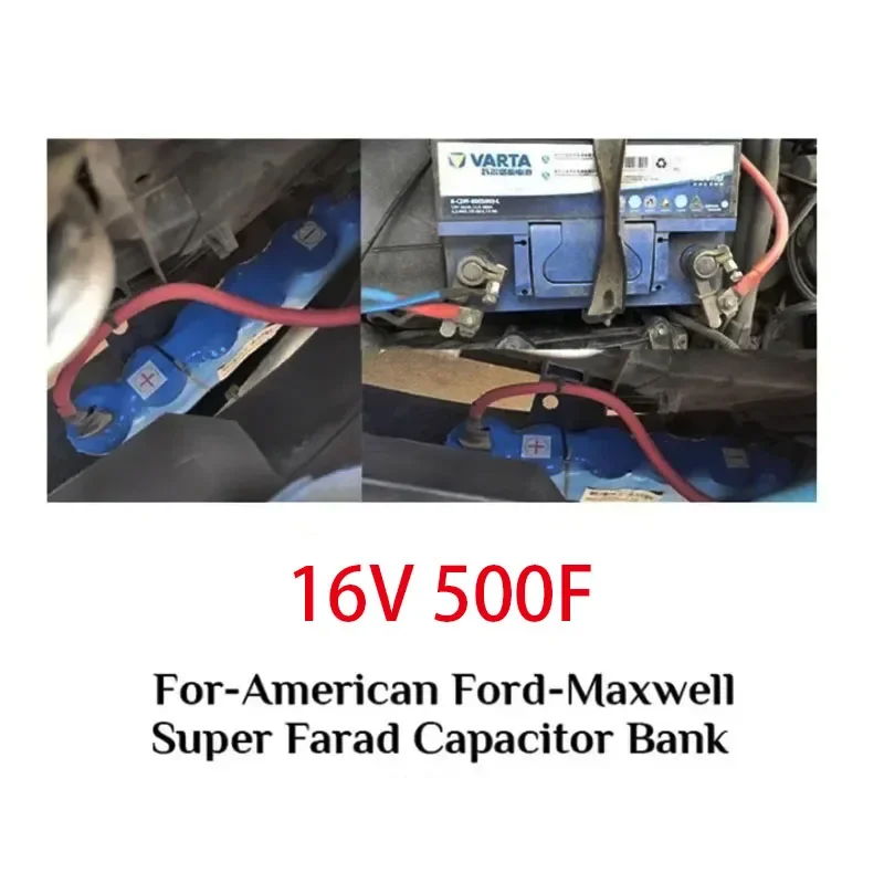 For Maxwell 16V 500F 2000A Car Start Power Supply Super Farad Capacitor Car and Motorcycle Start Emergency Power Supply