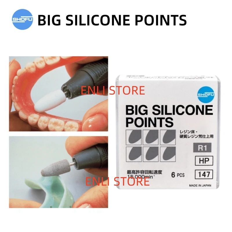 6Pcs/Set SHOFU Abutment Grinding Head (Type BP1) Dental Abrasives Silicone Rubber Grinding Heads With Shaft Shank