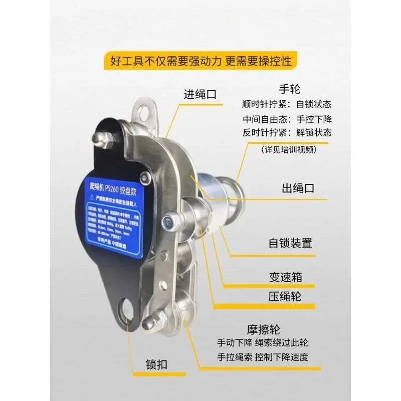 

Lifting Device, Electric Self-locking Rope Climbing Machine Electric Winch Small Crane for High-altitude Operation