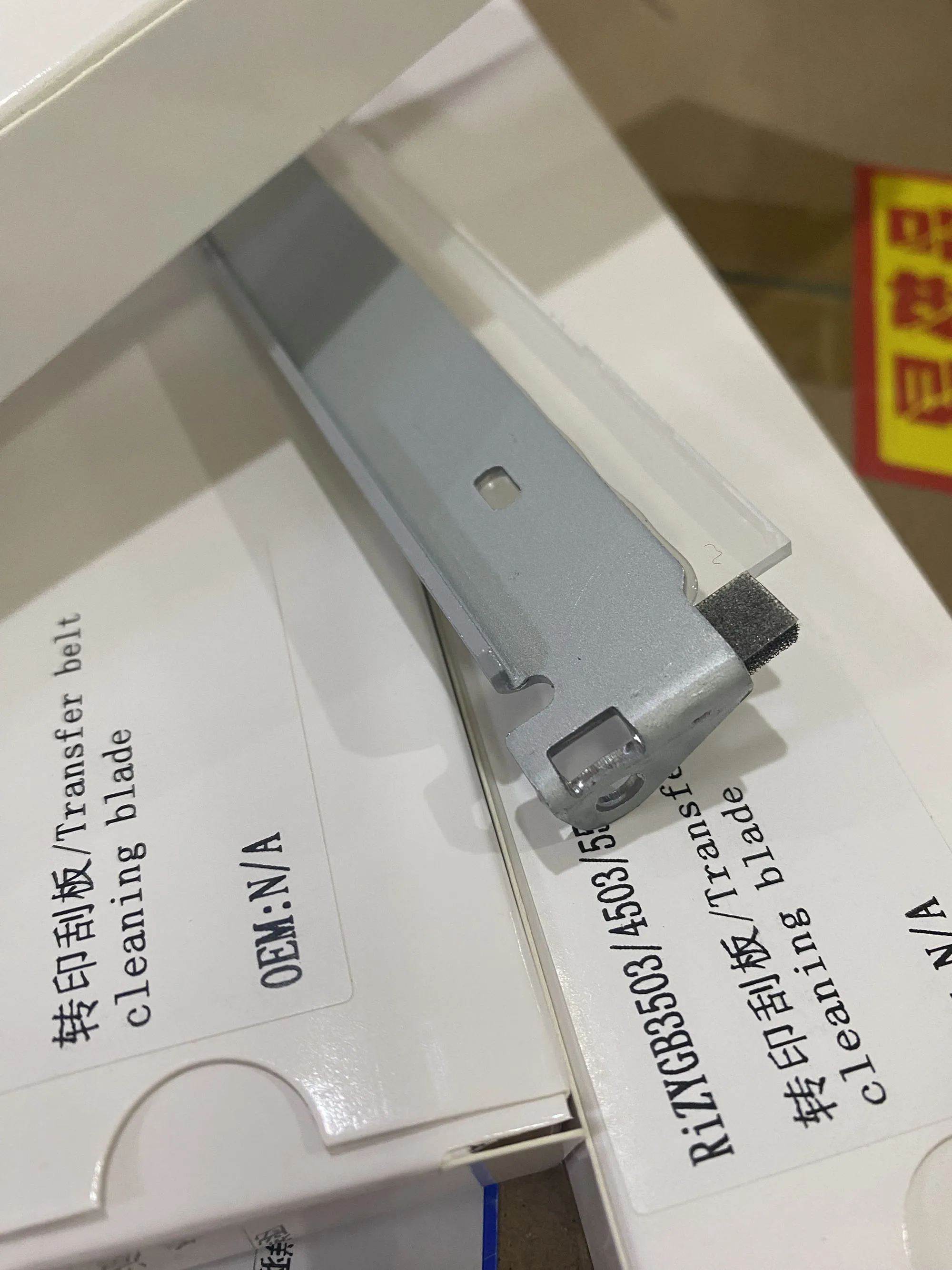 2Pcs. Transfer Belt…