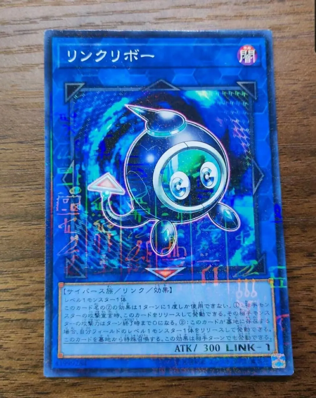 Yugioh KONAMI Duel Monsters YCPC-JP019 Linkuriboh Millennium Rare Japanese Collection Mint Card