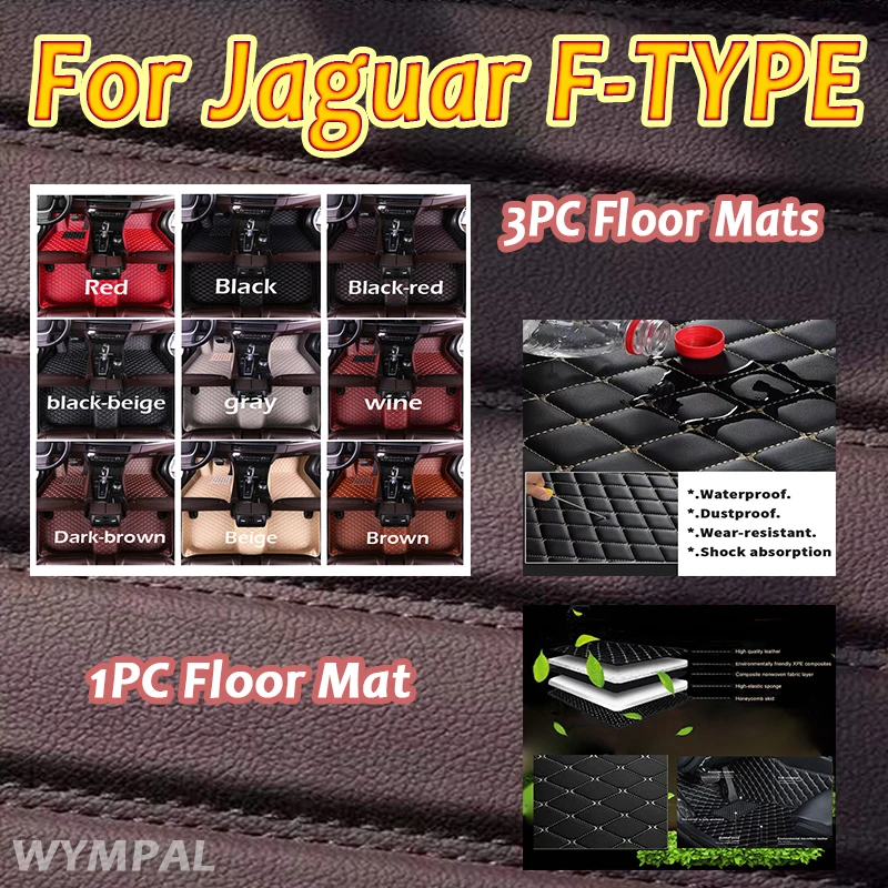 

Роскошные автомобильные коврики для Jaguar F-TYPE 2024 2023 2022 2021 2020 2019 2018-2013, ковры, автомобильные коврики для ног, аксессуары, защитные