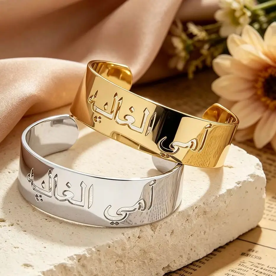 pulseira-aberta-personalizada-em-aco-inoxidavel-dourado-com-nome-Arabe-gravado-presente-para-dia-dos-namorados-casamento-e-aniversario