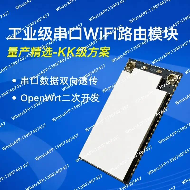 Core Kaida 7628N Serial Port to WiFi Wireless Routing Module Remote Transparent Transmission Linux Embedded Development
