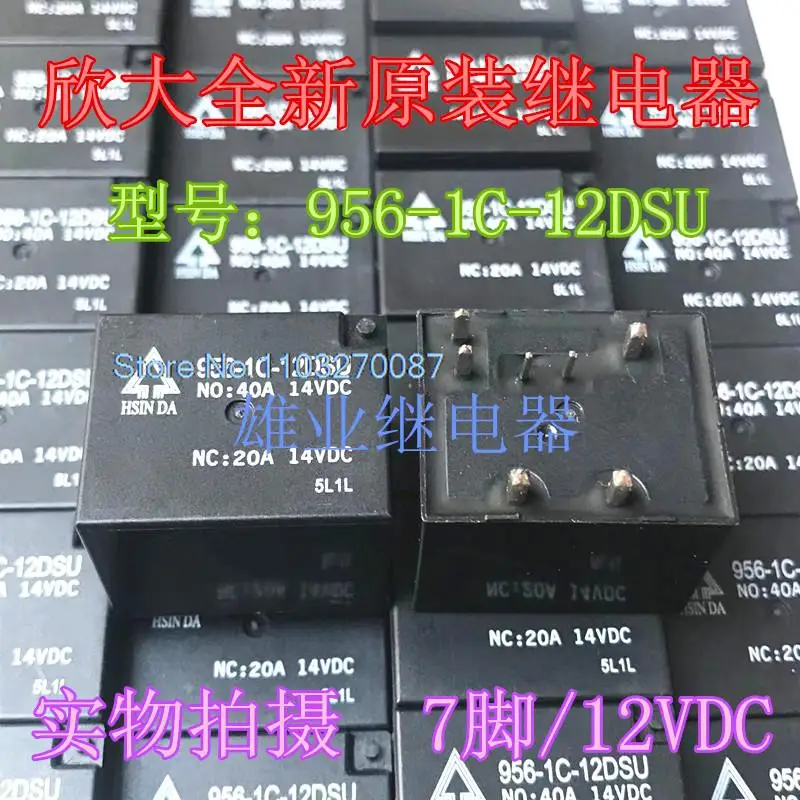 

956-1C-12DSU 7 40A 14VDC