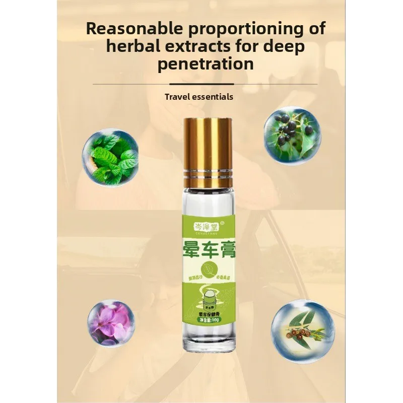 Anti motion sickness rolling ball bottle, nasal energy stick, peppermint essential oil, wind oil essence refreshing invigorating