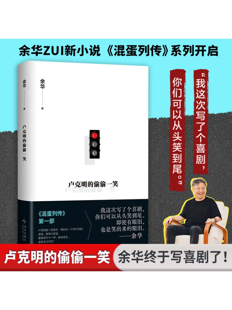 

Book-Winshare A Secret Smile From Luke Ming