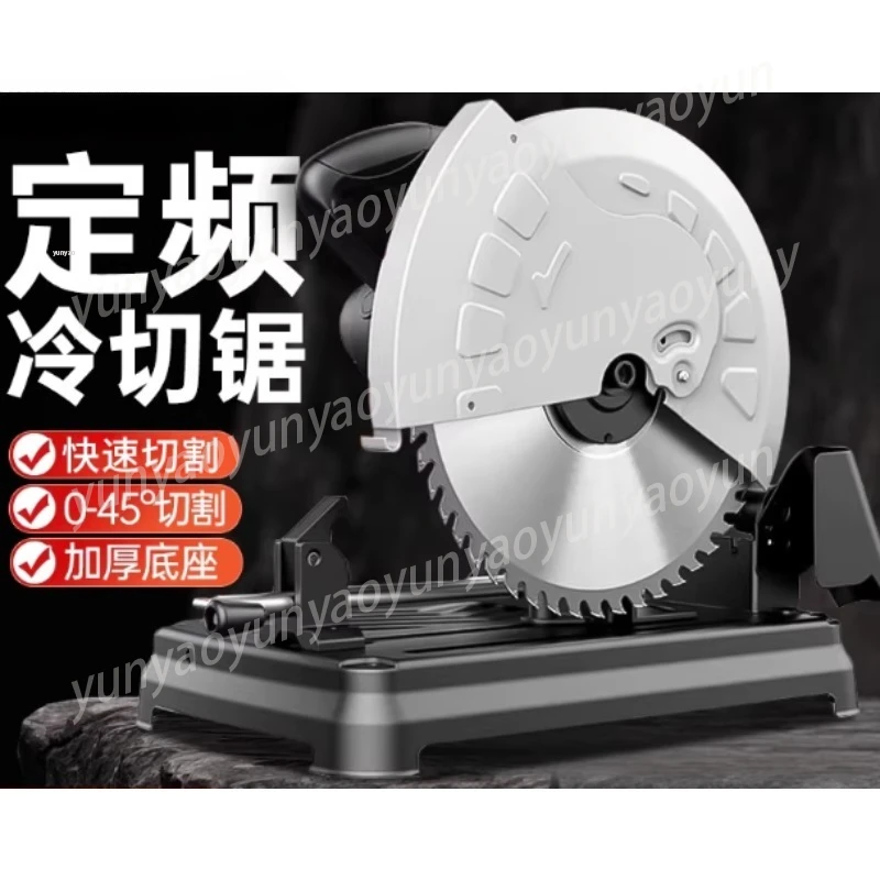 Industrial Cold Cutting Saw, 14 Blade Metal Cutting Machine for Steel Rebar Angle Iron, 0-45 ° Adjustable Chop Saw