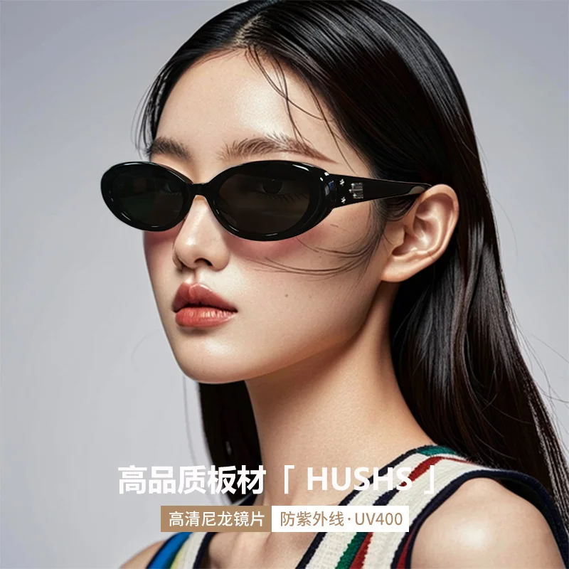 

HUSHS sunglasses female Jennie the same GM sunglasses 2024 new UV protection UV4 00 Retro advanced sense