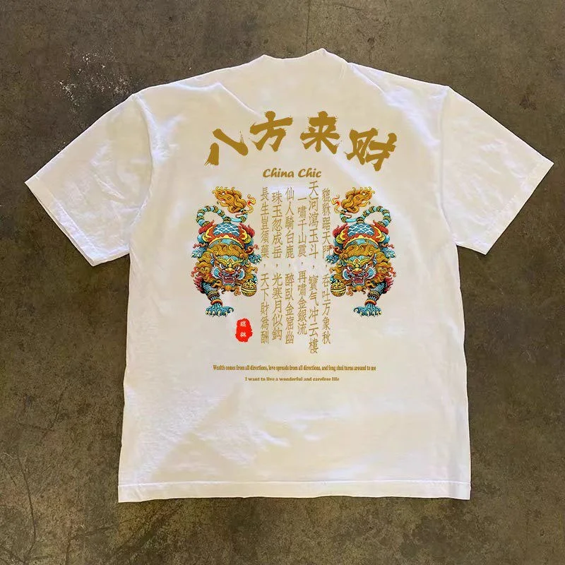 Loose Fit Cotton T-Shirt Short Sleeve Retro Style Unisex Summer Top Printed Design No Ironing Required Male Female Couples