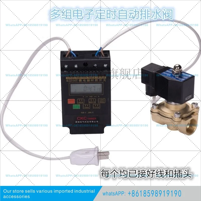Electronic timer row multi-group time setting automatic switch power-off solenoid valve water