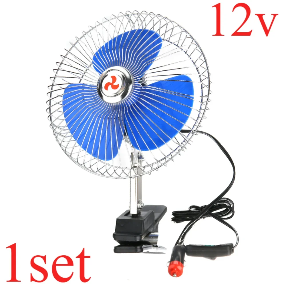 1SET FOR  8inch 12V Portable Cooling Fan Car Oscillating Fans Rotatable Clip-On Adjustable Speed Rotatable Auto Fan Accessories