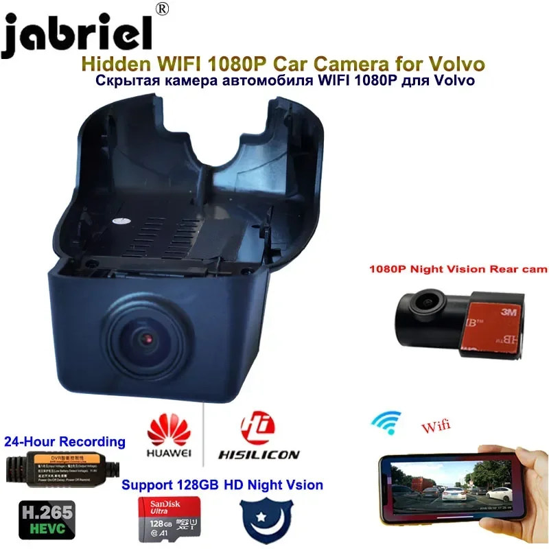 Full HD 1080P Auto Wifi 24H cámara de salpicadero Dvr de coche para 2017 2018 2019 2020 Volvo XC60 S60 S90 V60 V90 XC40 T5 T6 T7 T8