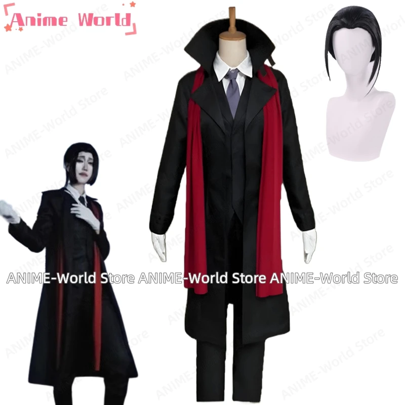 《Custom Size》Season 2 Mori Ougai Cosplay Costume Uniforms Custom Made Halloween Uniform Anime COS Clothing Costume Wig