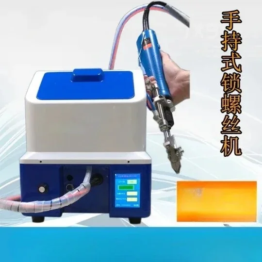 Автоматическая винтовая машина Полностью автоматическая машина для подачи винтовых композиций с замком Ручная автоматическая винтовая машина