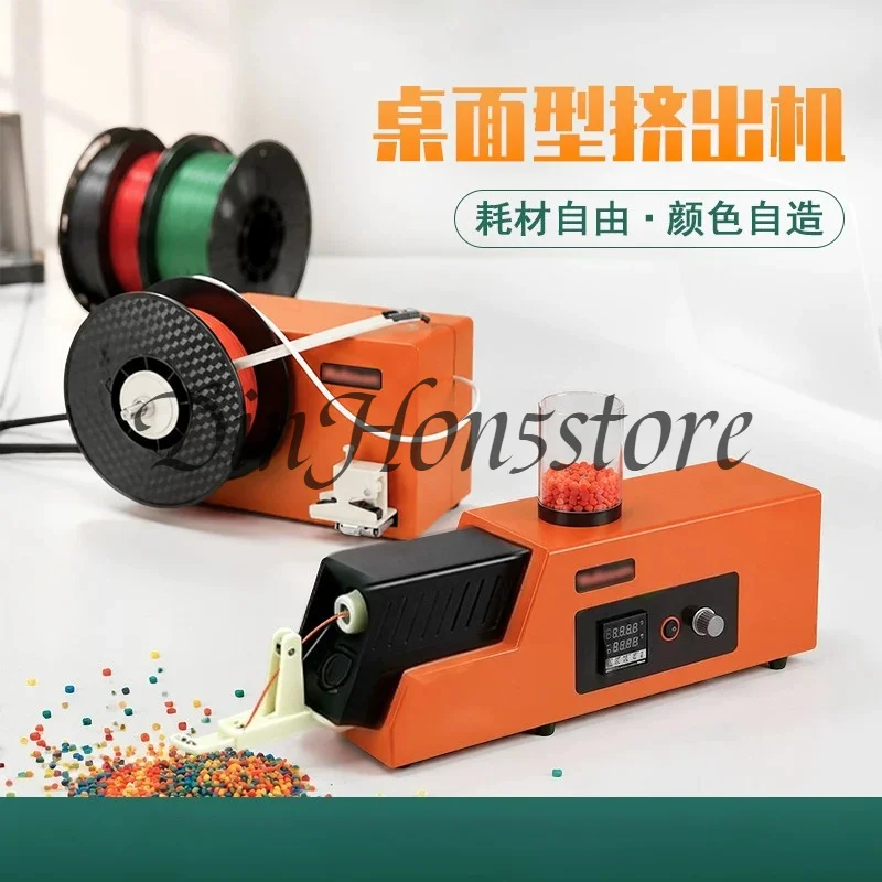 Desktop 3D Filament Extruder Machine Coiling Machine 3D Printing Consumables Extruder Auto Tabel Winder