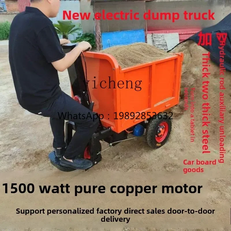 JX-17   construction site electric hand push construction ash bucket truck three-wheeled truck breeding feeding tipping bucket