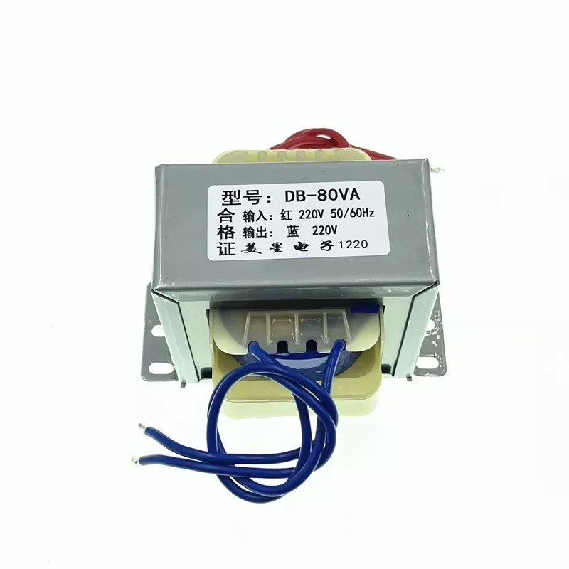 DB-80VA Single-phase isolation transformer 220V to 220V 1:1 output safety maintenance copper wire