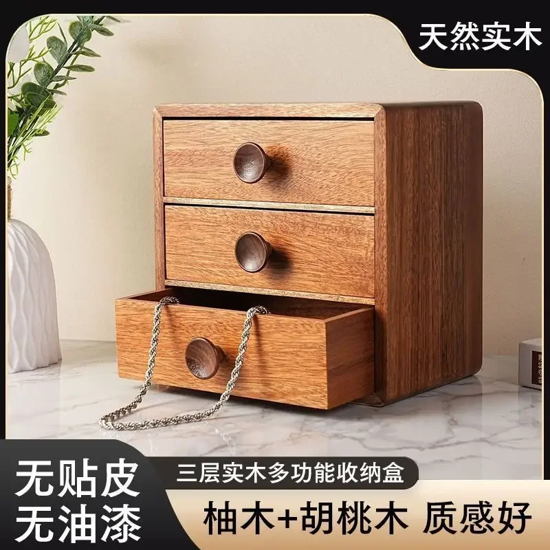 Black walnut desktop storage box Solid wood drawer type multi-layer locker Storage jewelry box Sorting out household sundries